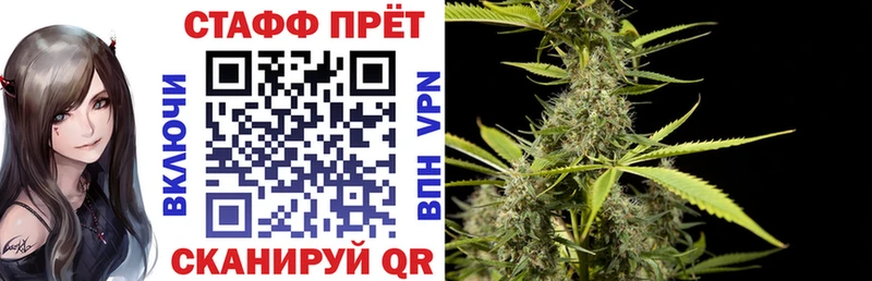 Виды наркотиков купить Спасск-Дальний КОКАИН  Вейп ТГК  Alpha-PVP  АМФ  Каннабис  ГАШ 