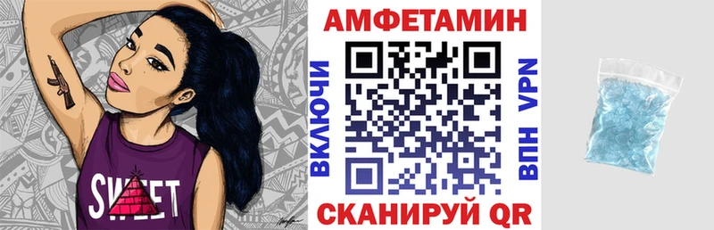 ссылка на мегу как войти Спасск-Дальний Амфетамин 97% сколько стоит