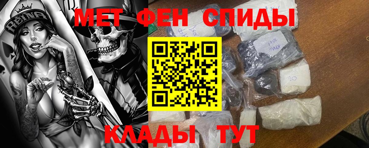 Амфетамин  Спасск-Дальний  Amphetamine 97% 