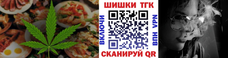Cannafood марихуана Спасск-Дальний