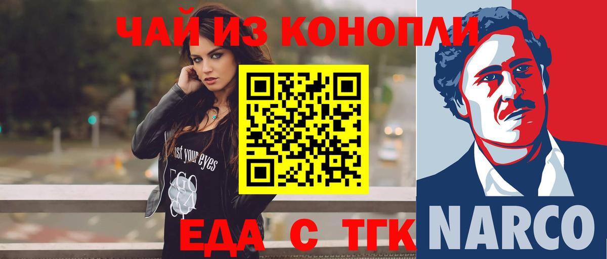 Canna-Cookies марихуана  Вход с VPN  Спасск-Дальний 