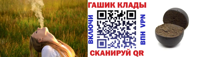 Гашиш Cannabis  наркошоп  Спасск-Дальний 