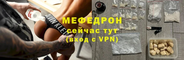 прущая мука Майский
