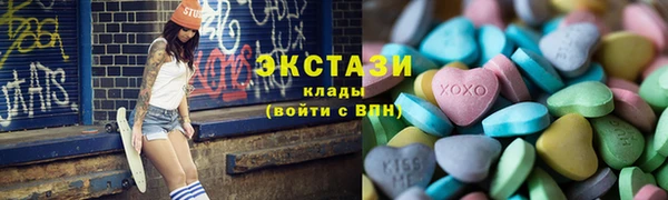 кристаллы Медногорск