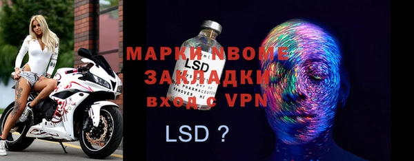 прущая мука Майский
