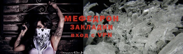 кристаллы Медногорск