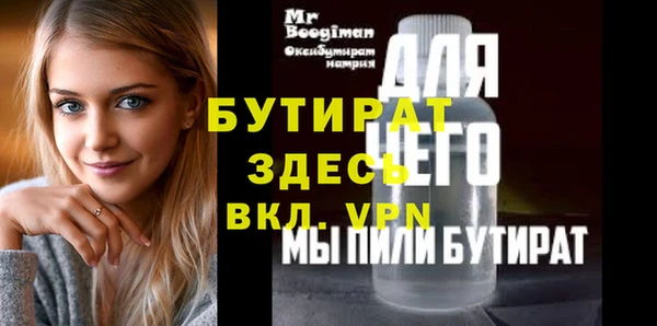 эйфоретик Магадан