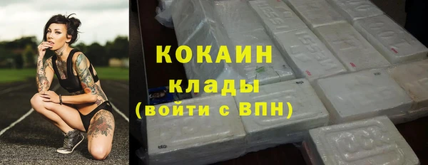 мефедрон VHQ Белая Калитва