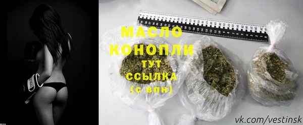 кристаллы Медногорск