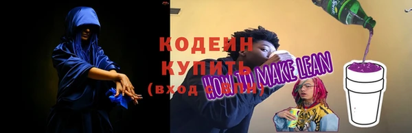 прущие крисы Магас