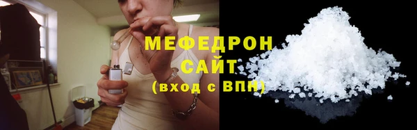 меф VHQ Липки