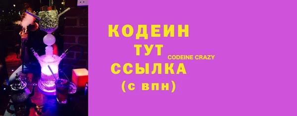 прущие крисы Магас