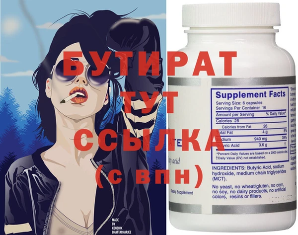 эйфоретик Магадан