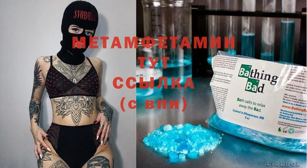 прущая мука Майский