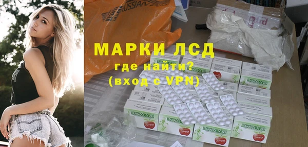 прущие крисы Магас