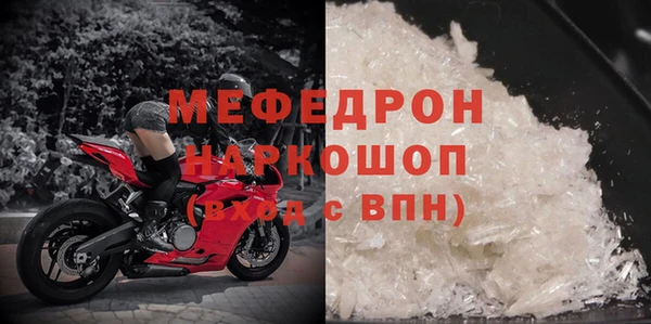 прущие крисы Магас