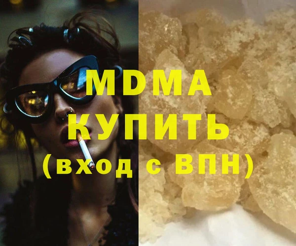 дурь Белая Холуница