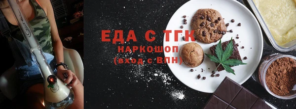 кокаин премиум Медвежьегорск