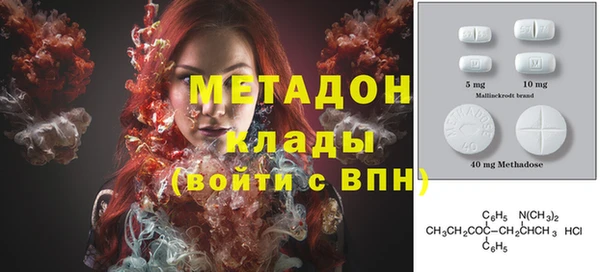 прущие крисы Магас
