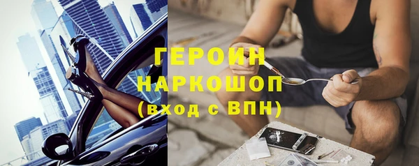 кристаллы Медногорск