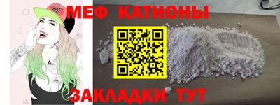 ALPHA PVP Берёзовский