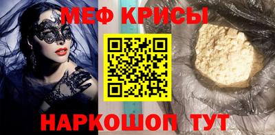 ALPHA PVP Бийск