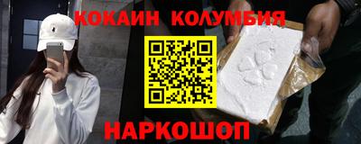 героин Лесосибирск