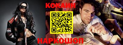 сатива Беслан