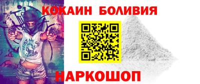 сатива Беслан