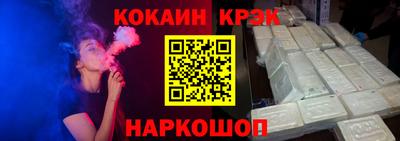 ALPHA PVP Бийск