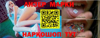 сатива Беслан