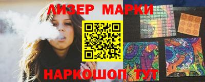 героин Лесосибирск