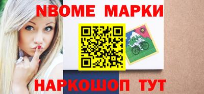 ALPHA PVP Берёзовский