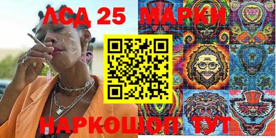 марки nbome Малгобек