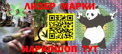 героин Лесосибирск