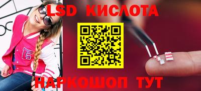 бутик Малоярославец