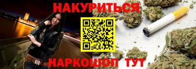 сатива Беслан