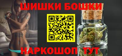 ALPHA PVP Бийск