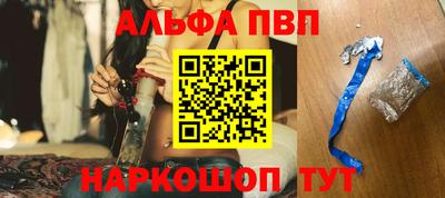 сатива Беслан