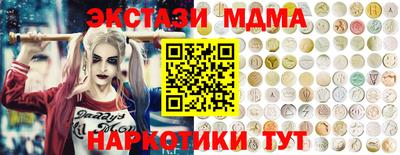 mdma Ликино-Дулёво