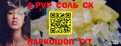 a pvp Ливны
