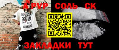 героин Лесосибирск
