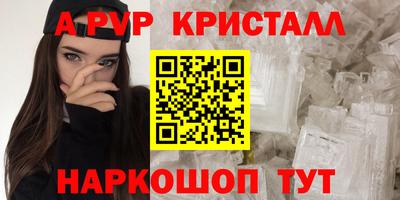 сатива Беслан