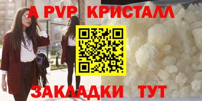a pvp Ливны