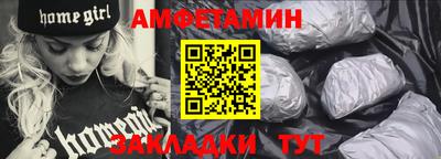 сатива Беслан