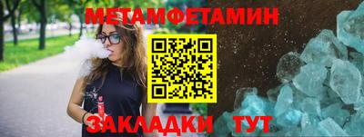 сатива Беслан