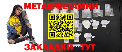 ALPHA PVP Берёзовский