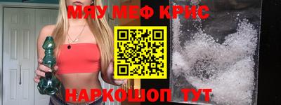 ALPHA PVP Бийск