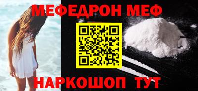 дживик Мариинск