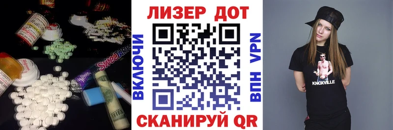 Лсд 25 экстази кислота купить наркоту Спасск-Дальний